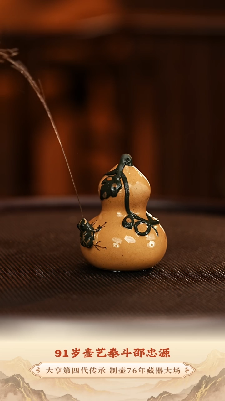 茶壶紫砂紫砂茶宠