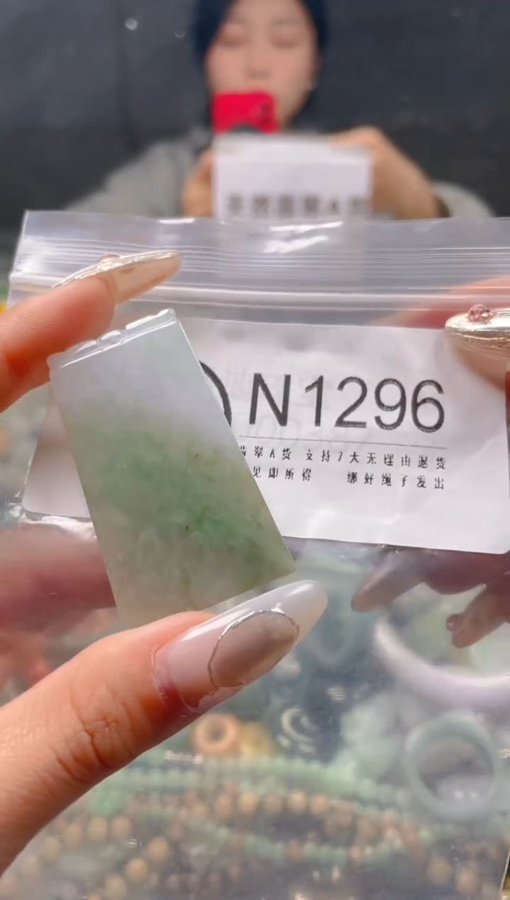 【闪购商品】翡翠颈饰未镶嵌/N/翡翠A货一图一物