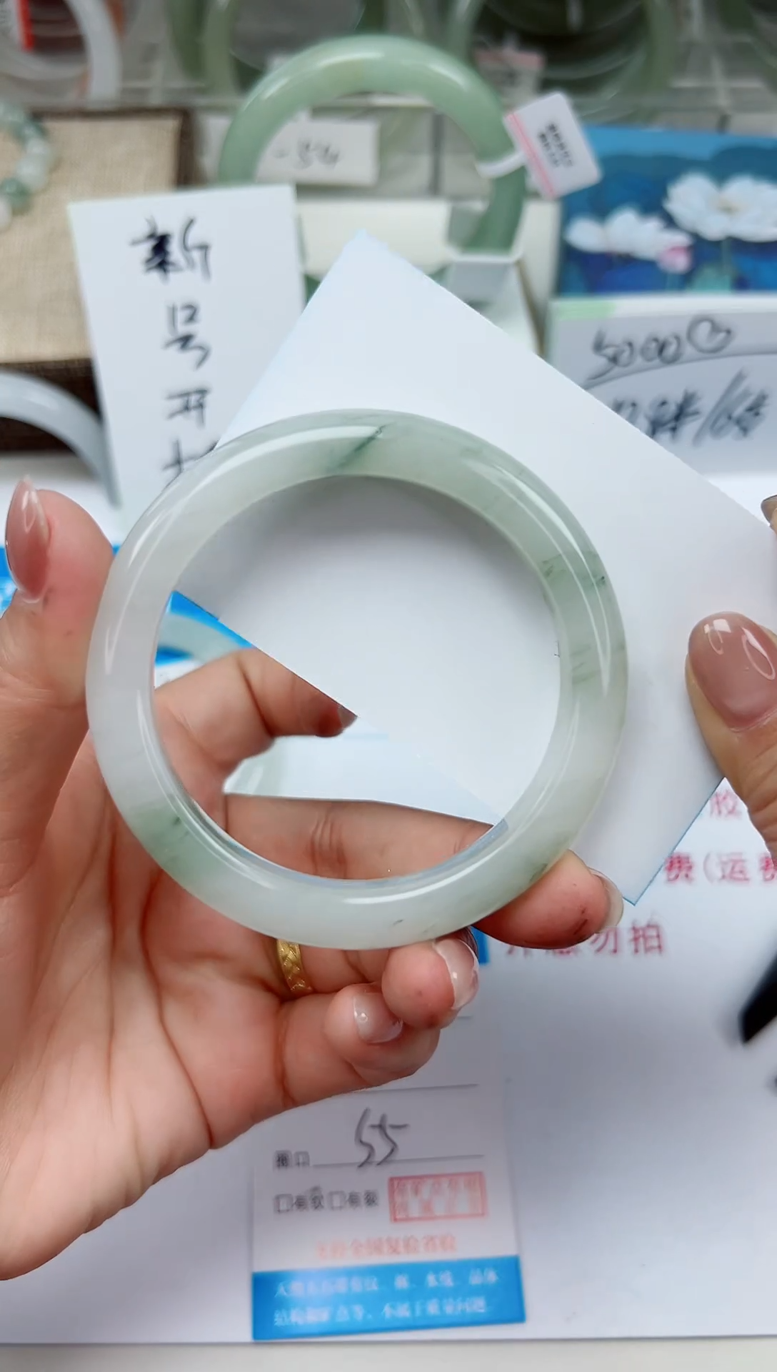 未镶嵌手镯石英质玉114-55/56