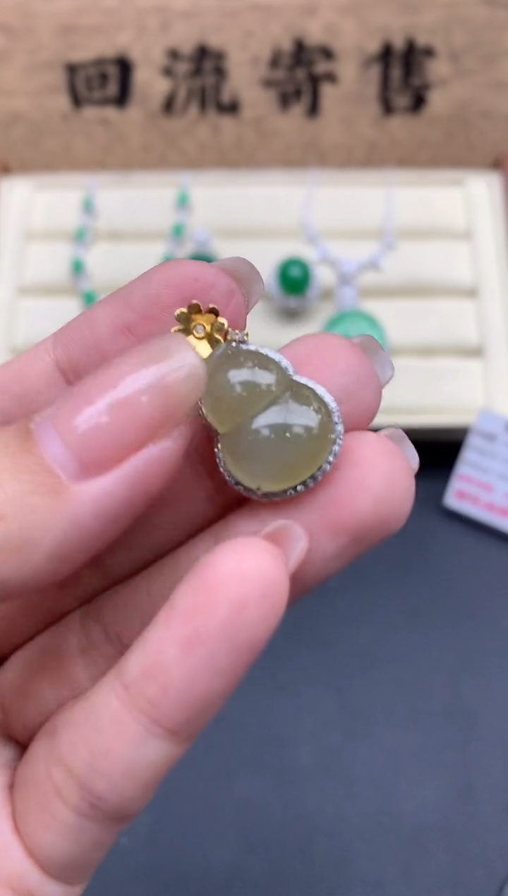 【闪购商品】翡翠颈饰18K金镶嵌328-中国好珍宝