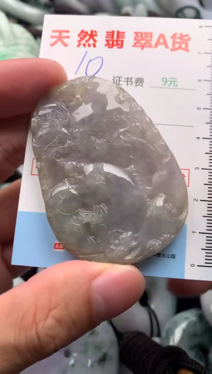 翡翠未镶嵌吊坠(不含链)1