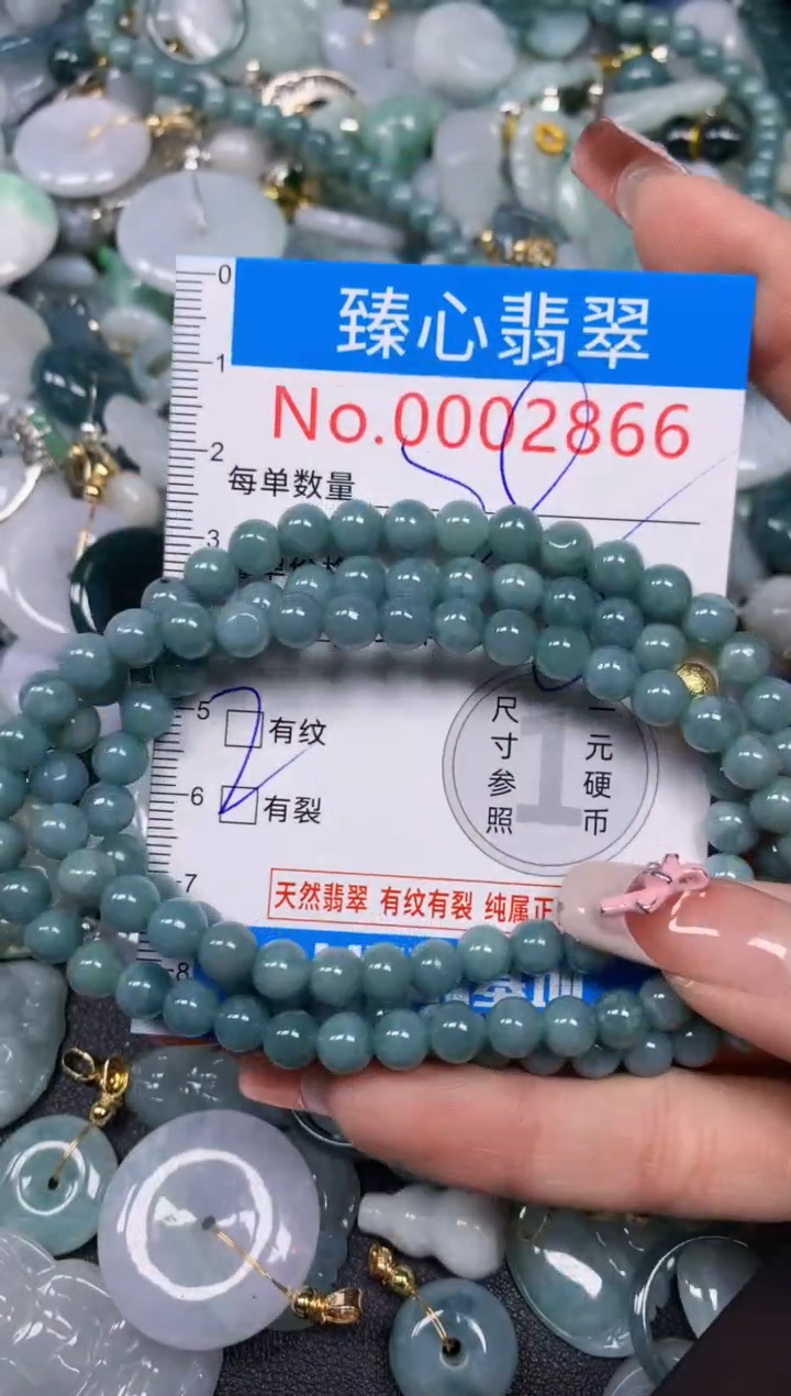 【闪购商品】翡翠颈饰未镶嵌含绳0002866