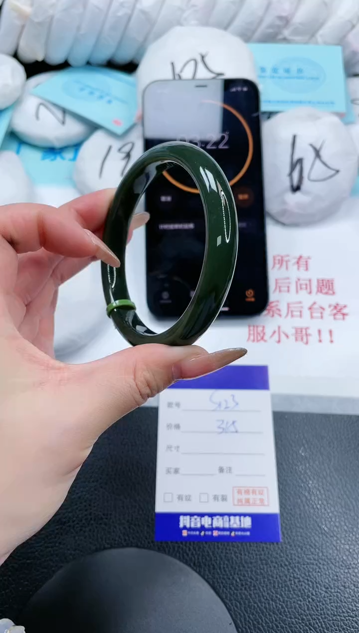 【闪购商品】和田玉手镯未镶嵌10S123-63