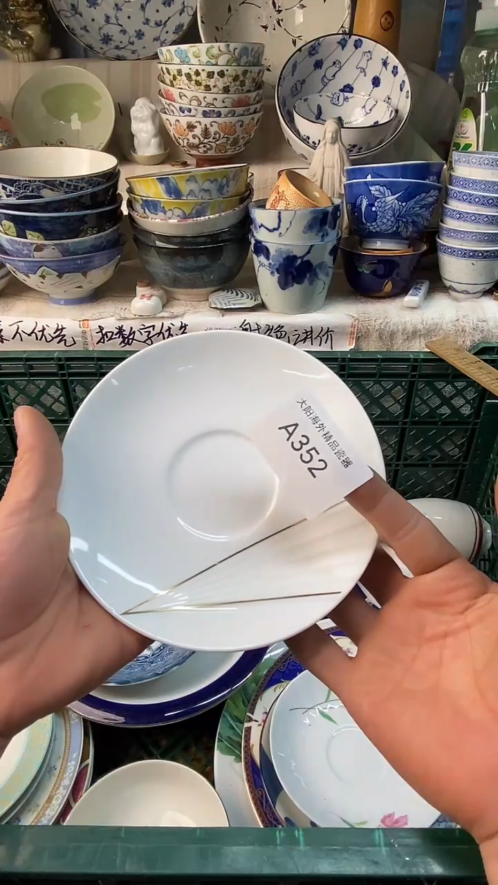 瓷片安感谢您一直以来的支持