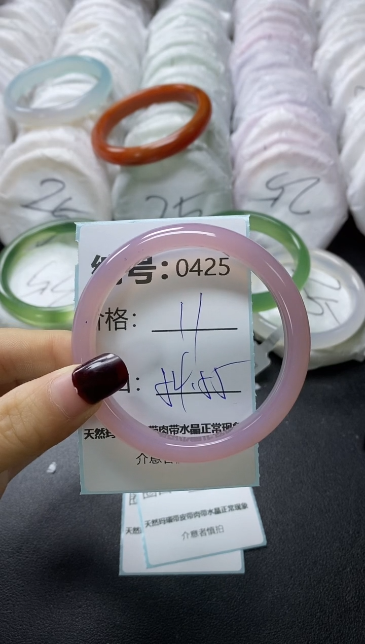 【闪购商品】玛瑙/玉髓手镯未镶嵌425