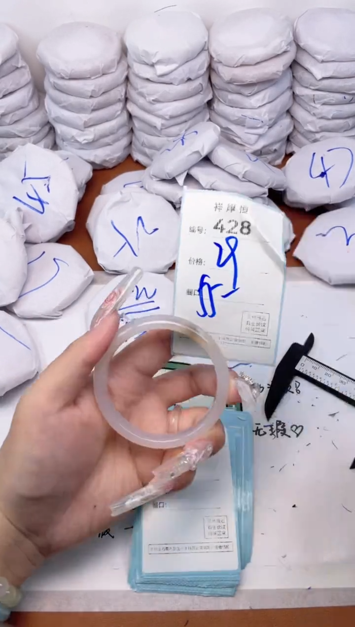 玛瑙/玉髓手镯未镶嵌428