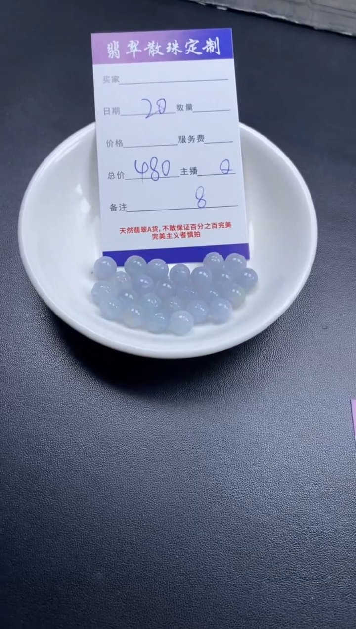 颈饰未镶嵌翡翠贞城散珠批发DIY编制多样性发货