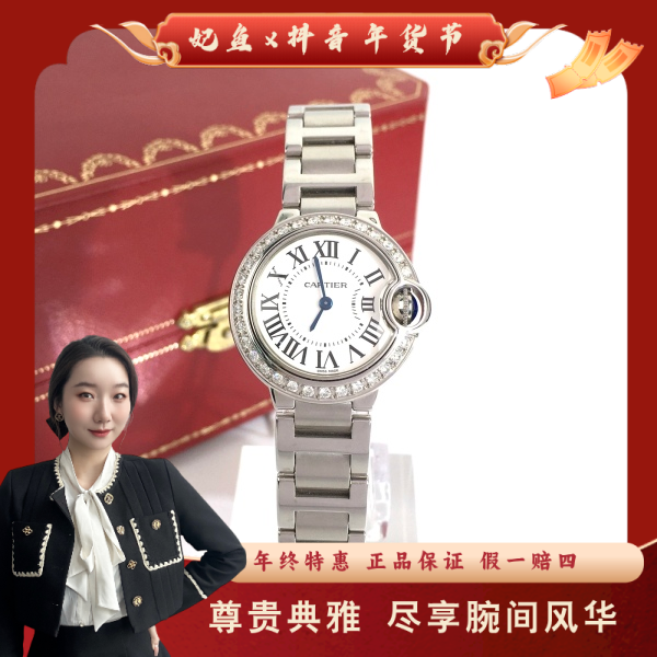 卡地亚/石英表/95新/表径28/C13625020856/250213YZ0026