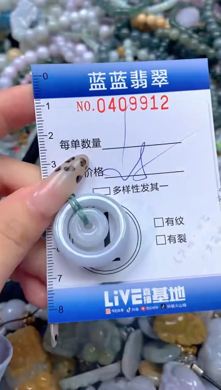 颈饰未镶嵌翡翠闪购0409912