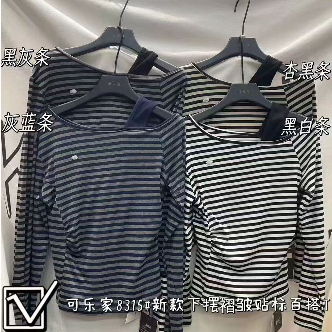 王永家~8315秋冬下摆褶皱贴标百搭T恤