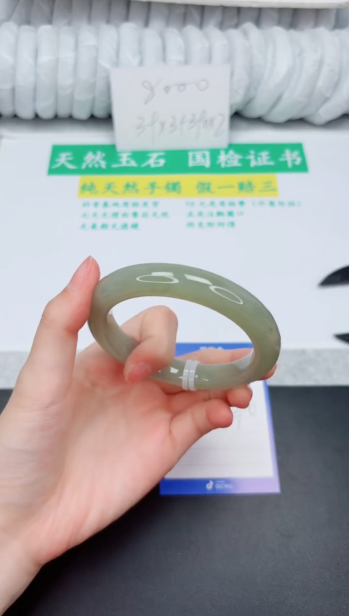 和田玉手镯未镶嵌29-60.6QS4