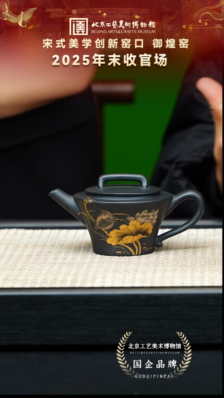 茶壶紫砂69宜兴紫砂 御煌窑专场古乌泥