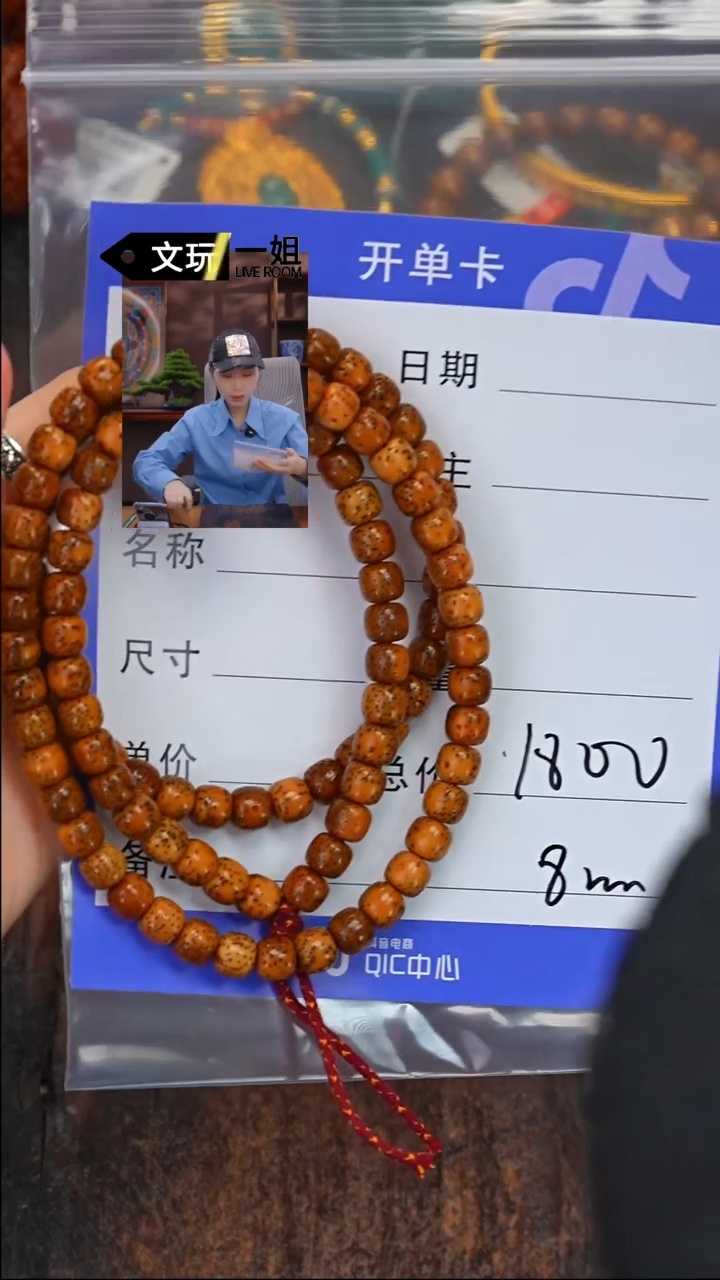 【闪购商品】星月菩提吊坠星月