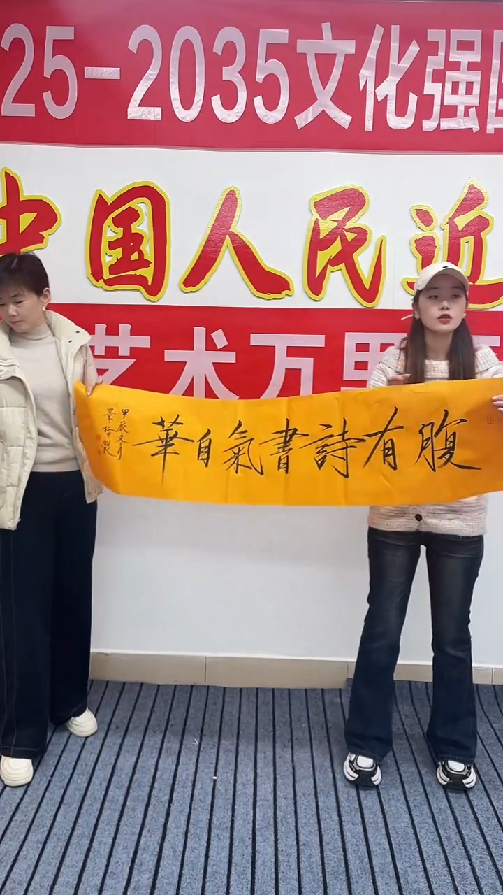 精品国画书法作品