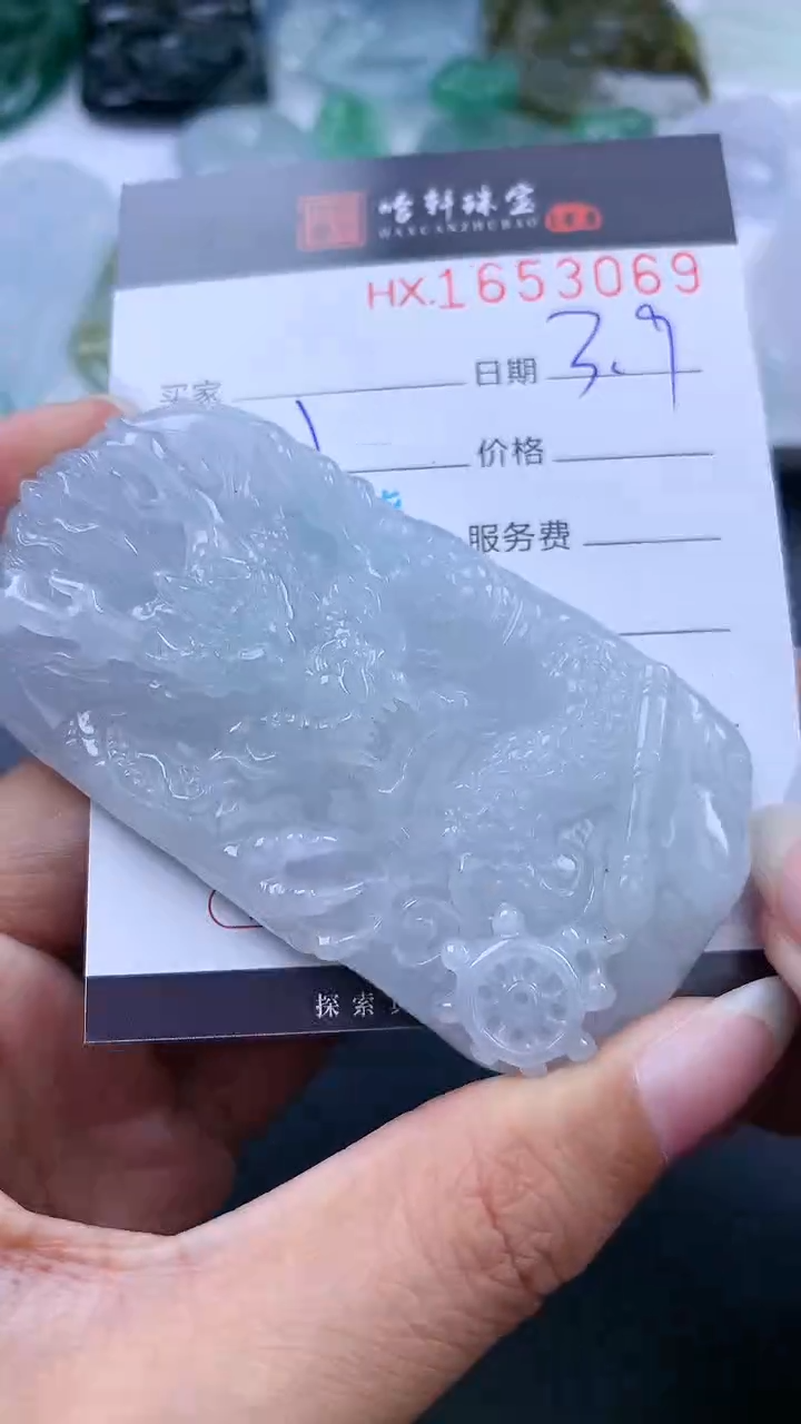 【闪购商品】翡翠挂件未镶嵌哈轩 挂件1