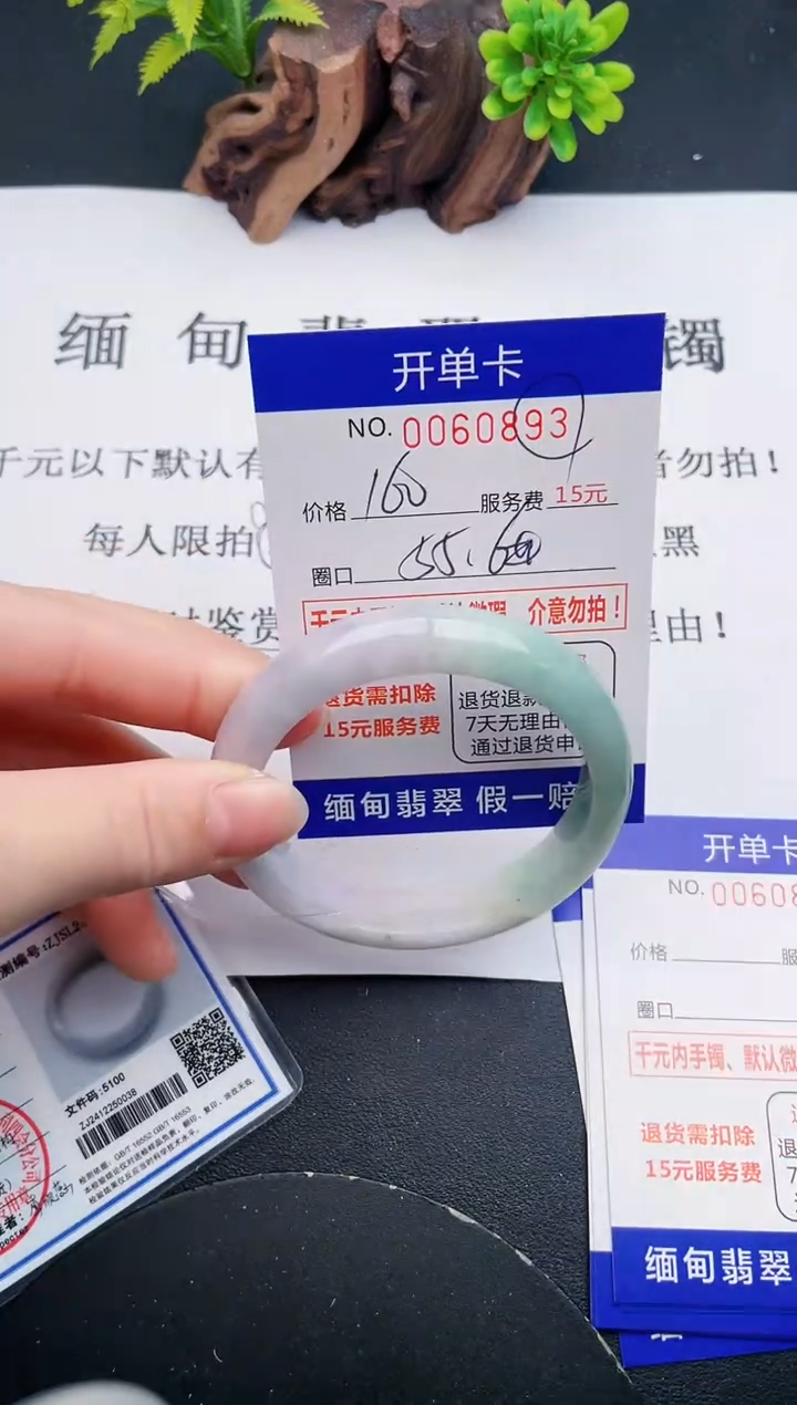 【闪购商品】93丽致优雅手镯时尚百搭