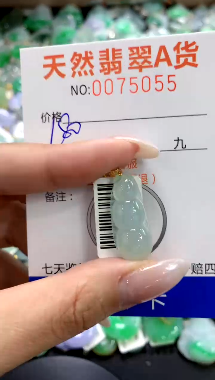 翡翠18K金镶嵌颈饰1111111111111111