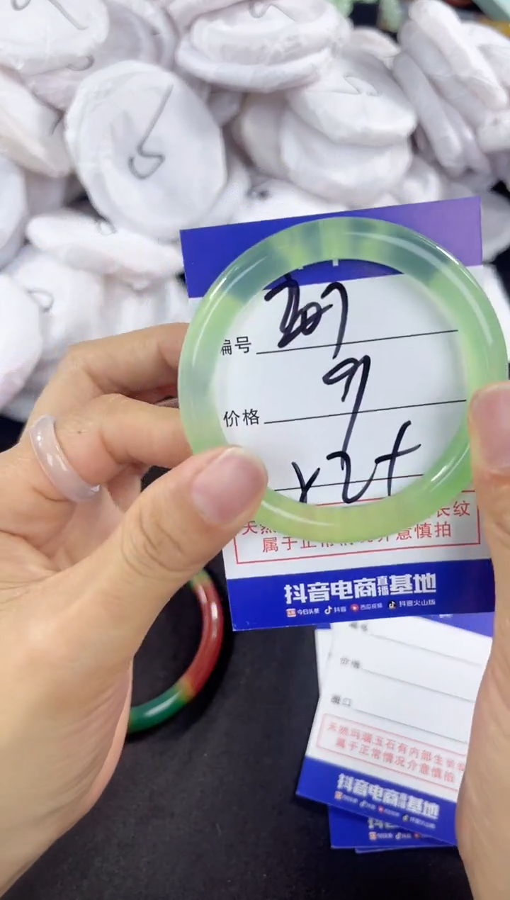 玛瑙/玉髓手镯未镶嵌207