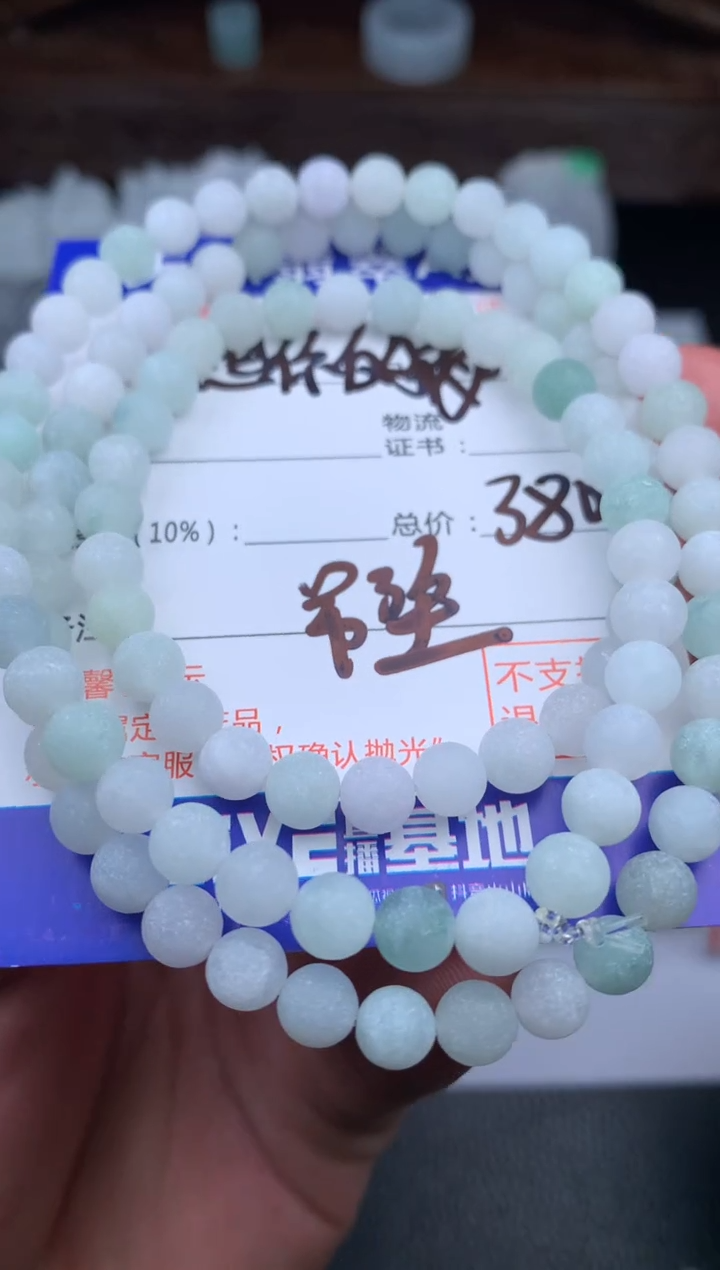 【闪购商品】定制翡翠未镶嵌珠链