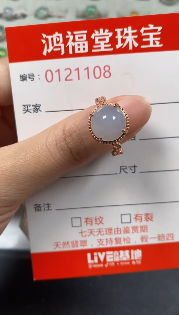 银S925镶嵌戒指翡翠1108