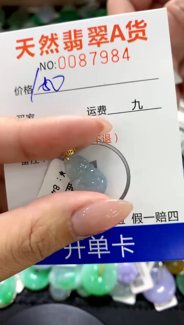 翡翠18K金镶嵌颈饰1111111111111111