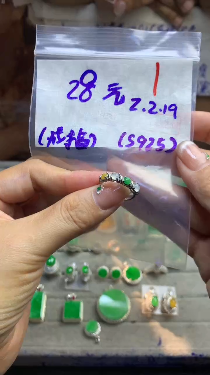 【闪购商品】定制翡翠未镶嵌毛货需精细抛光多样性发货拍一发一