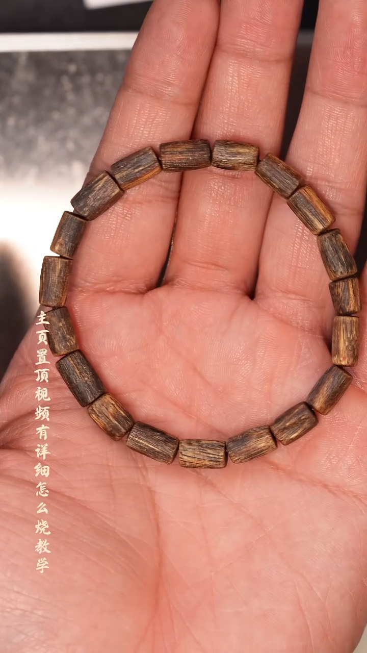 沉香手串LBS257沉水蓝宝石奇楠随型手串