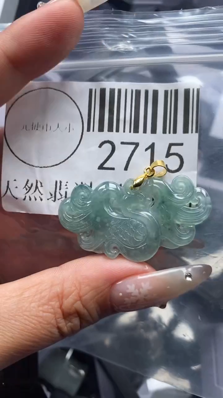 颈饰未镶嵌翡翠2715