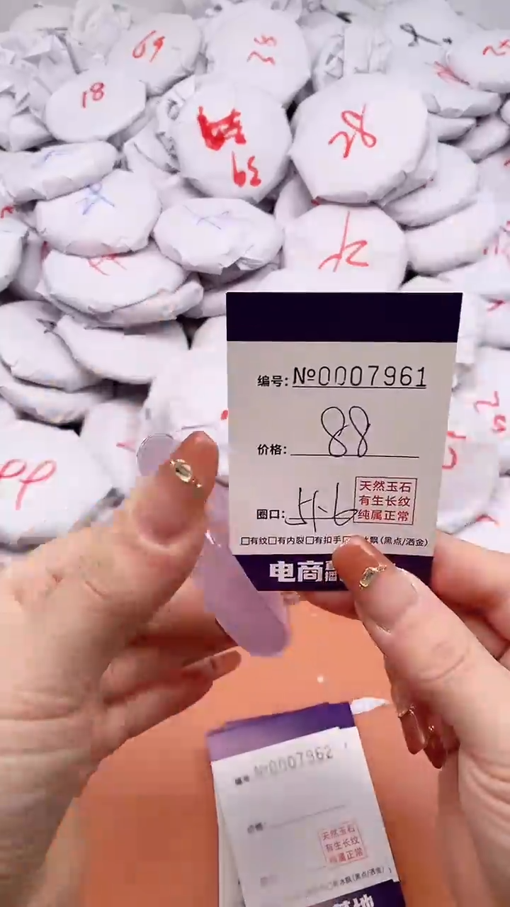 【闪购商品】玛瑙/玉髓手镯未镶嵌7961