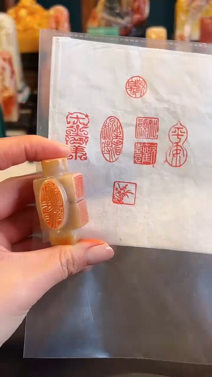 【闪购商品】拓片用纸印石篆刻内容：