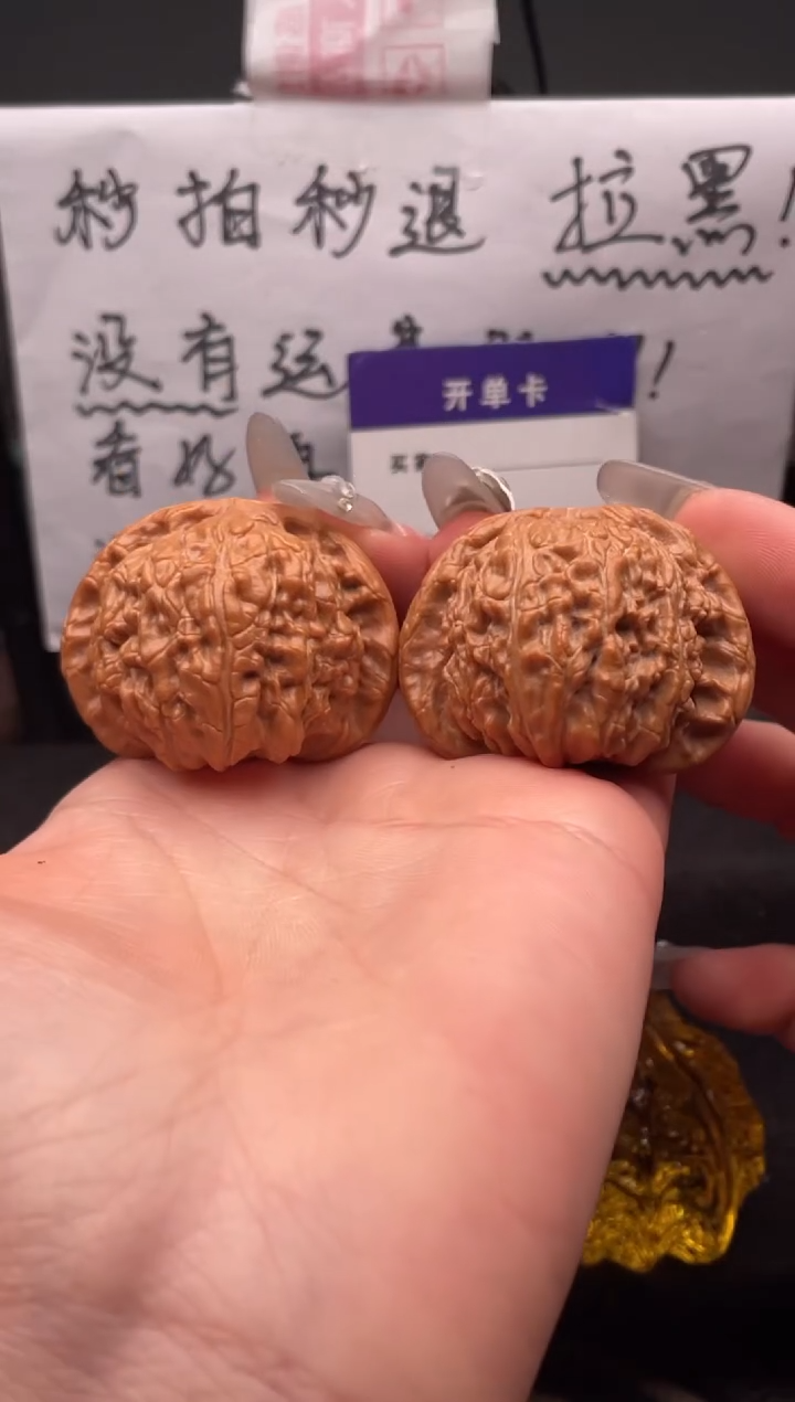 【闪购商品】文玩核桃吊坠085 闷白 42