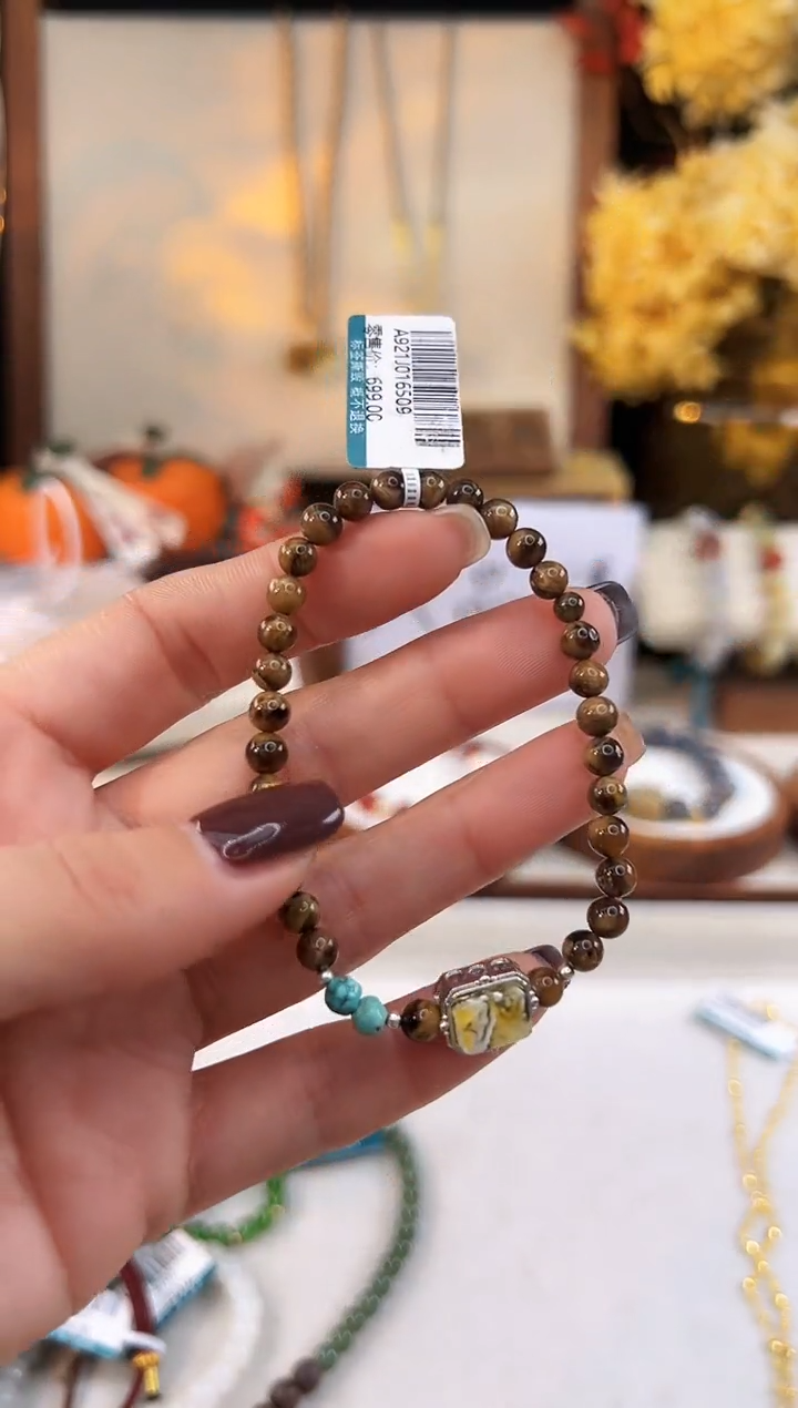 【闪购商品】琥珀手饰未镶嵌@@A921J016509