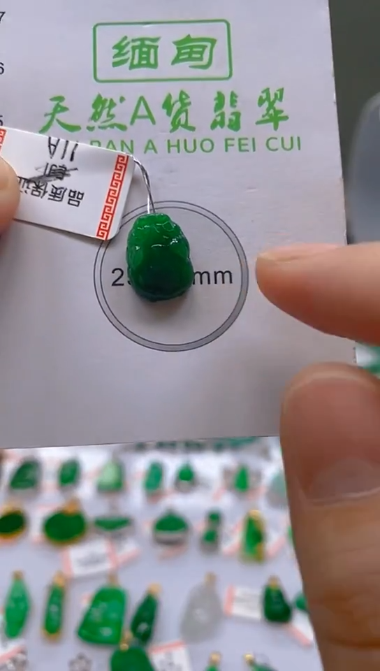 【闪购商品】翡翠颈饰未镶嵌新号开播，全场乱卖