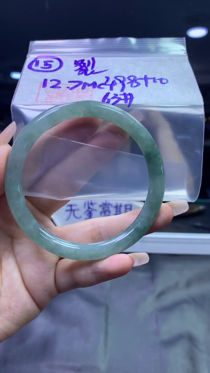 未镶嵌定制翡翠15叮当裂63+498元+拍一发一