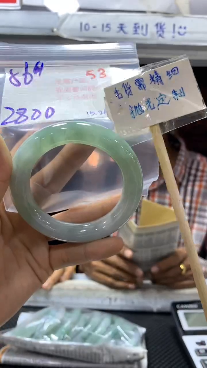 【闪购商品】定制翡翠未镶嵌53毛货需精细抛光+多样性发1+2800