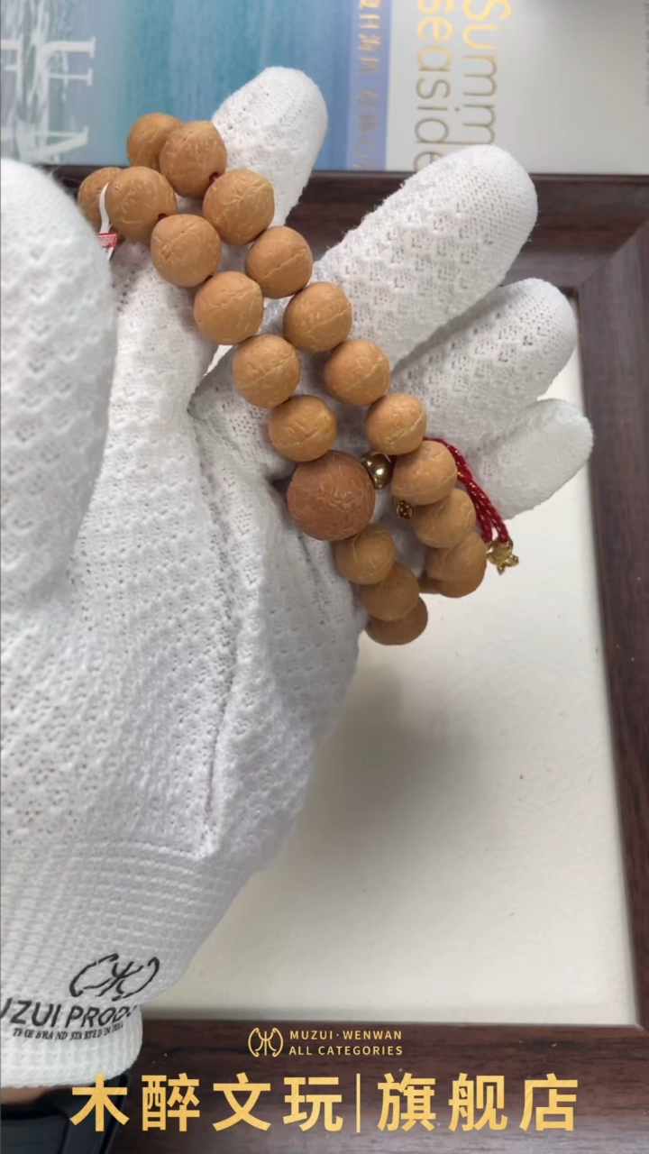 凤眼菩提手串凤眼菩提4