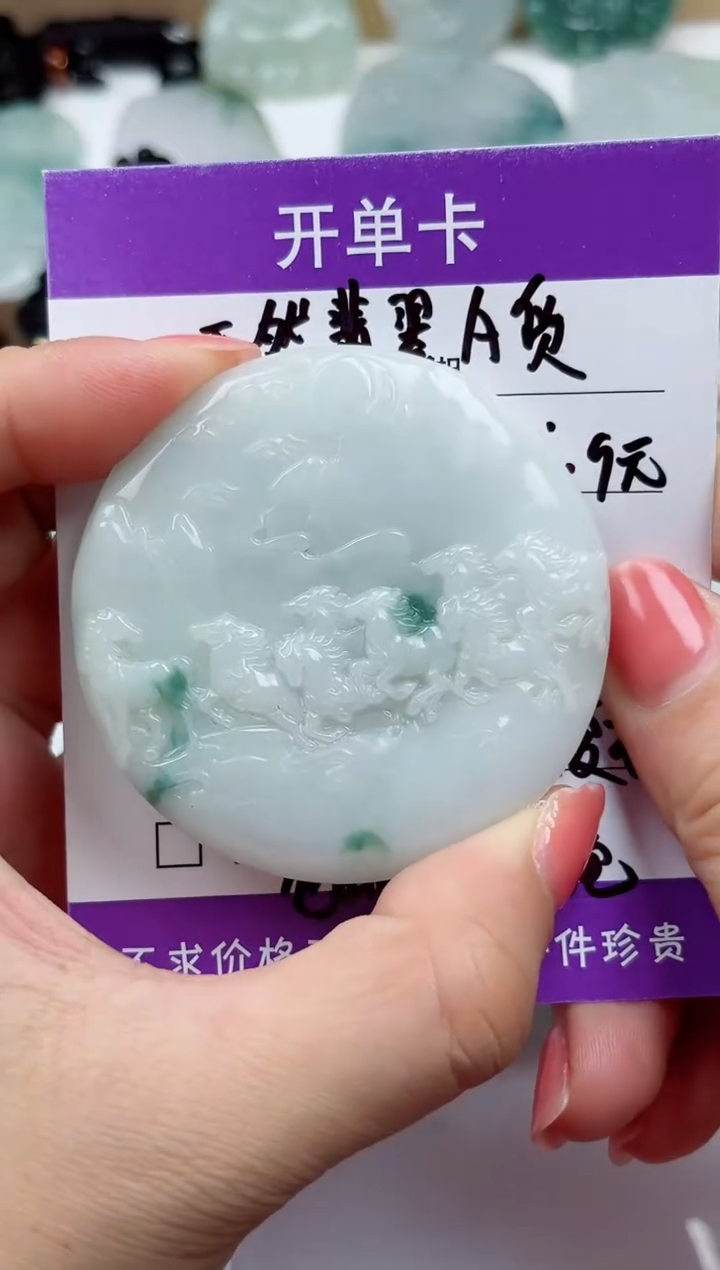 颈饰未镶嵌翡翠           