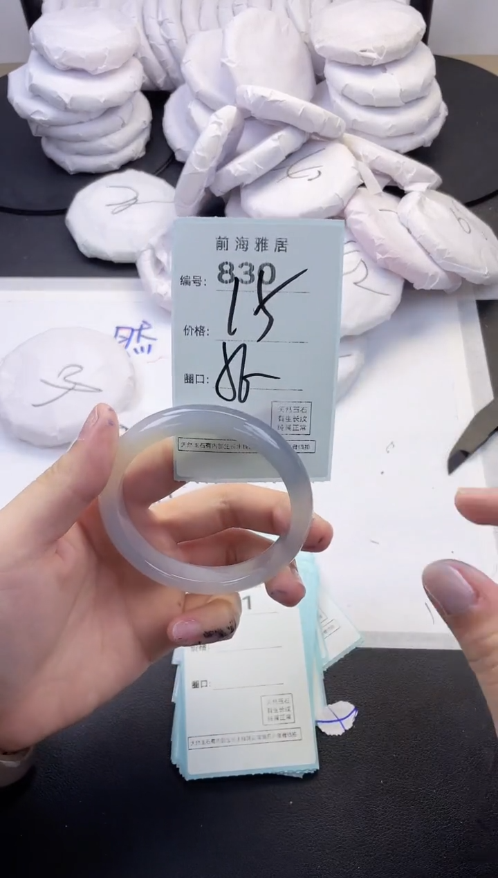 【闪购商品】玛瑙/玉髓手镯未镶嵌830