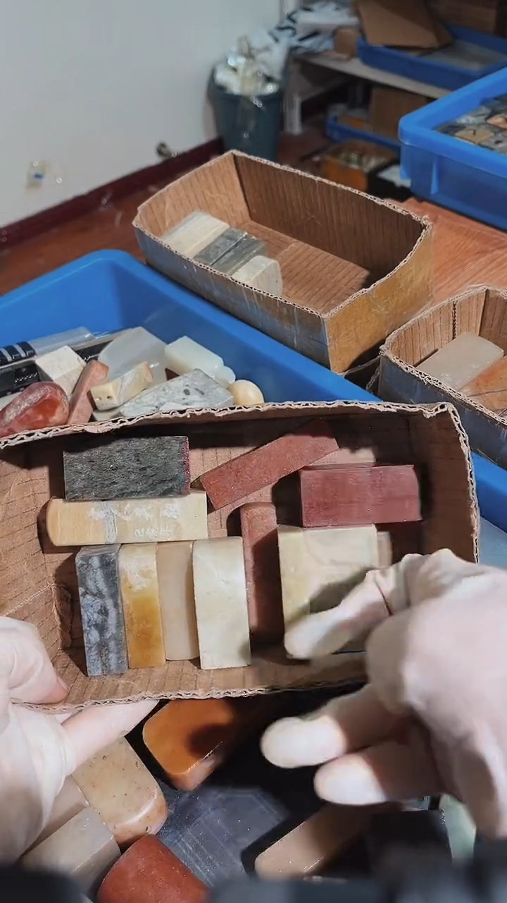 老挝石虚**复瑕疵不规则章11方