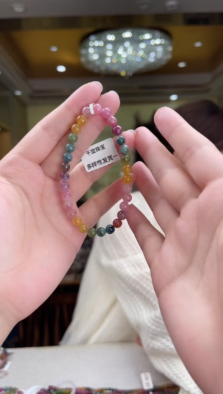 未镶嵌/碧玺手串6mm+单圈多样性发货