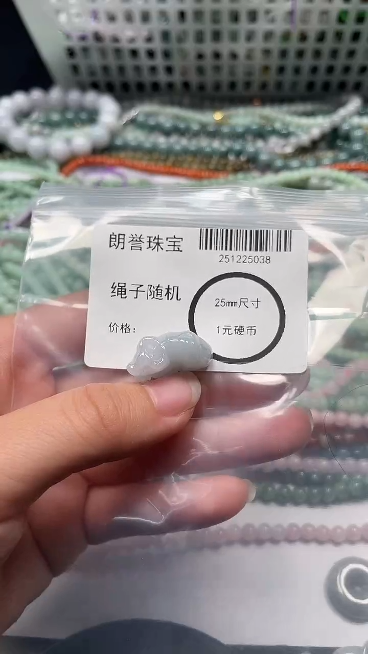 颈饰未镶嵌翡翠翡翠未镶嵌颈饰翡翠吊坠5038