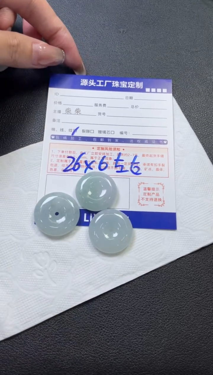 【闪购商品】翡翠挂件未镶嵌多样性/发一件
