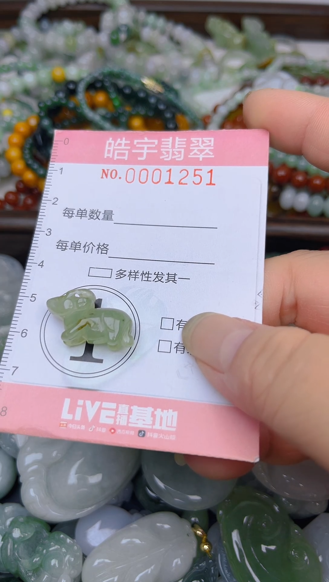 颈饰未镶嵌翡翠闪购0001251