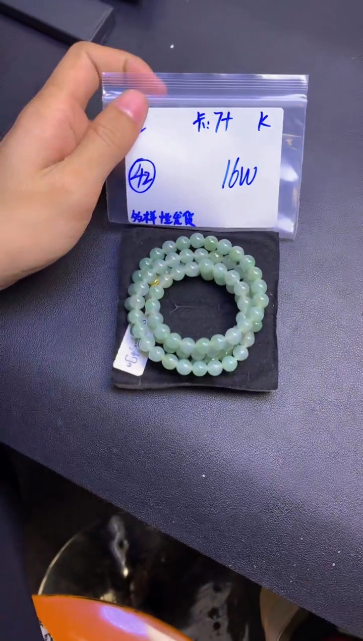 【闪购商品】定制翡翠未镶嵌多样性发货