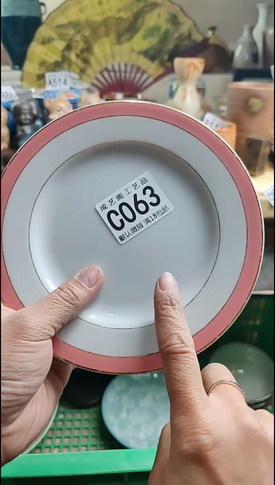 瓷片?****?063瓷片瓷片瓷片瓷片