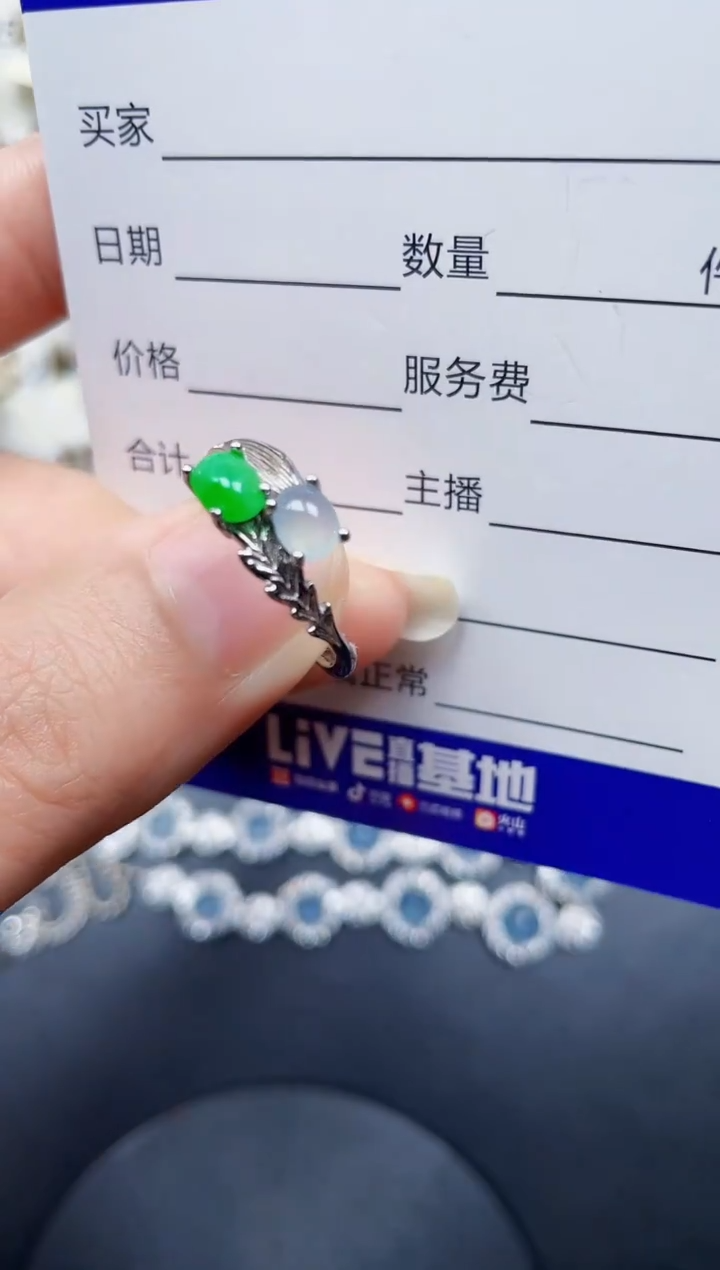 银S925镶嵌戒指翡翠3