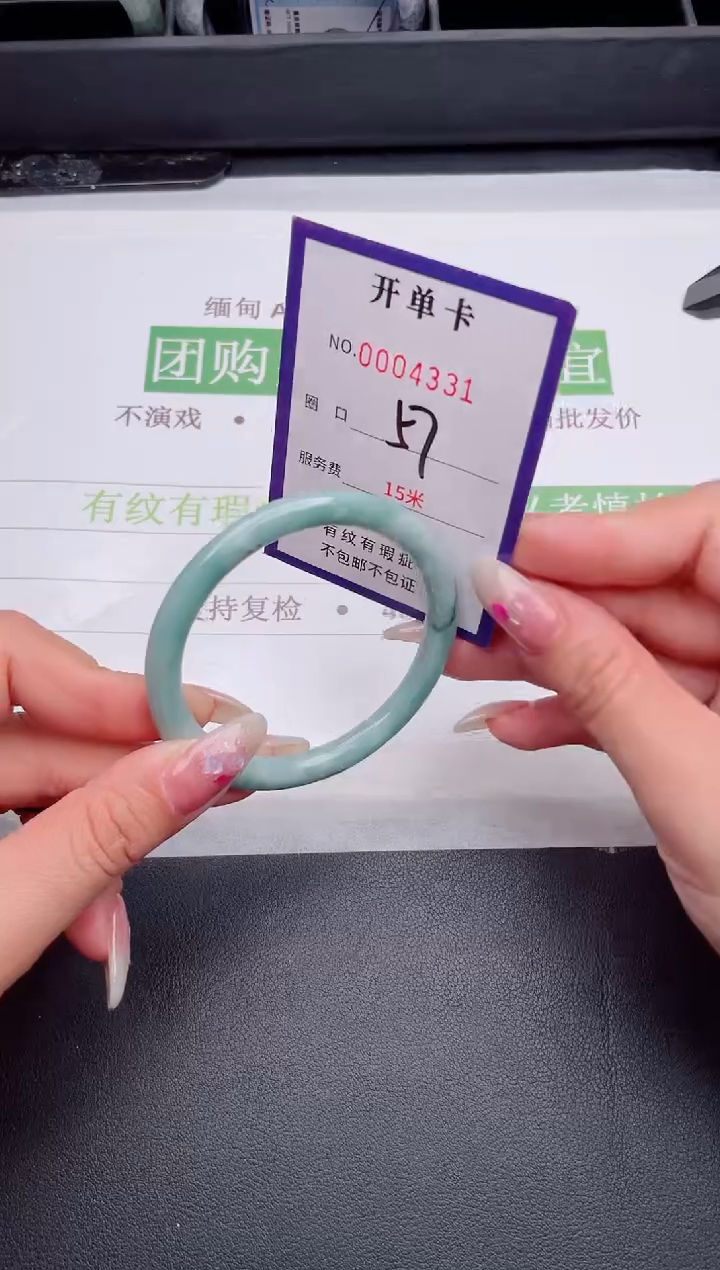 未镶嵌手镯翡翠翡翠手镯未镶嵌