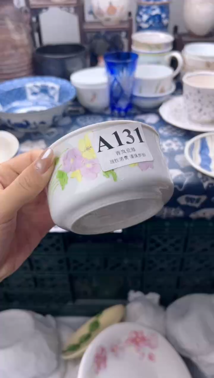 瓷片菈     A131