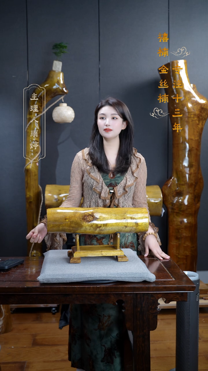 【闪购商品】金丝楠金丝楠木摆件