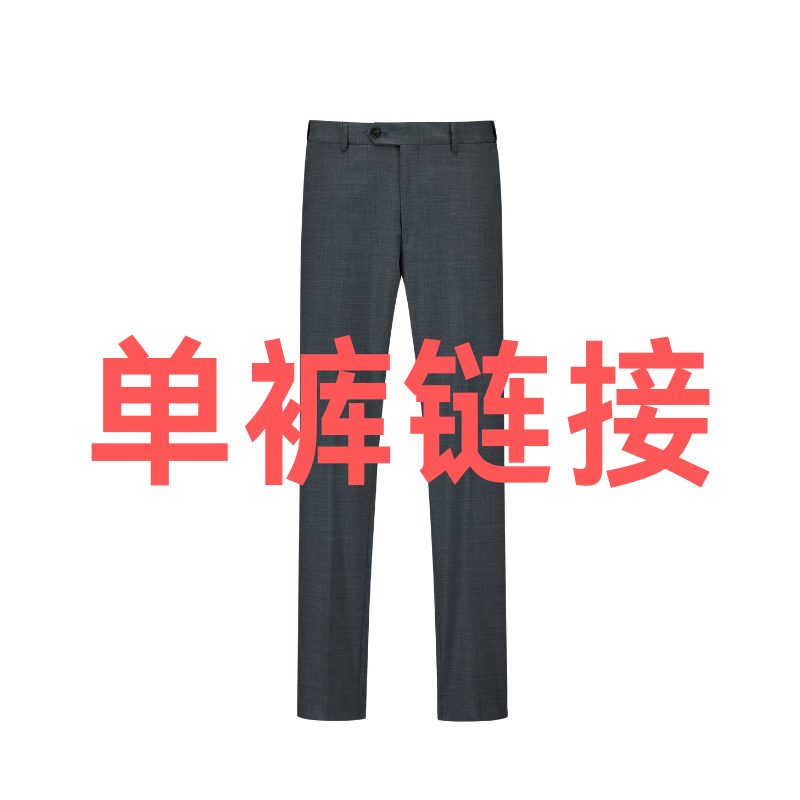【单裤100%羊毛】商务休闲羊毛修身西服结婚外套男士西装爆款